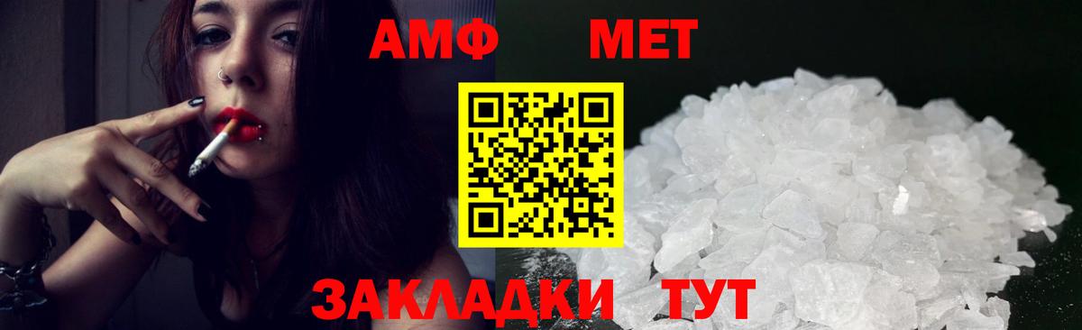 АМФЕТАМИН 97%  Вход с VPN  Богородск 
