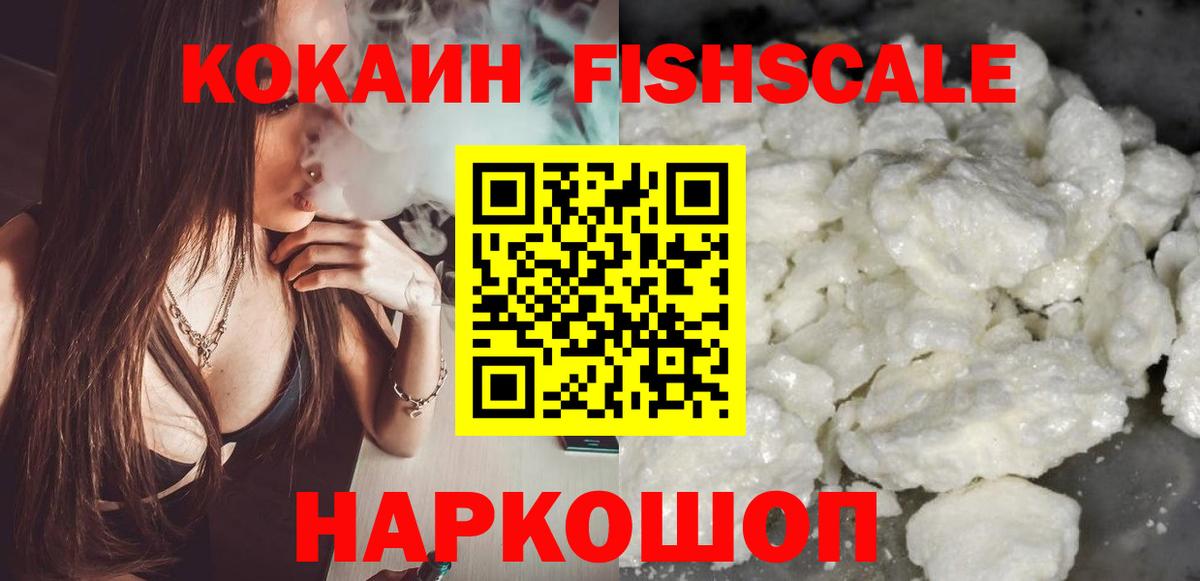Богородск  COCAIN  Вход с VPN  КОКАИН Перу  Кокаин Перу 