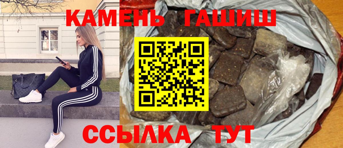 продажа наркотиков  ГАШ убойный  Богородск  Вход с VPN  ГАШ AMNESIA HAZE 
