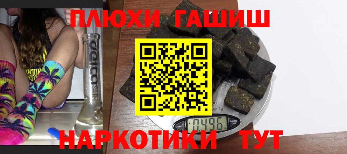 Cocaine  Богородск  МАРИХУАНА  АМФ   Гашиш  Меф МЯУ МЯУ   Где купить наркотики?  Вход с VPN 