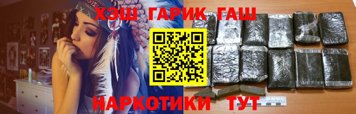 Меф мяу мяу Богородск