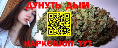 спиды Апшеронск
