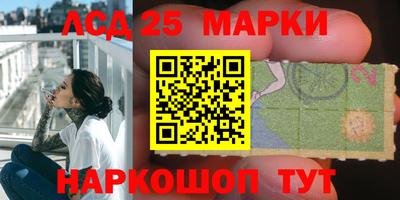 спиды Апшеронск