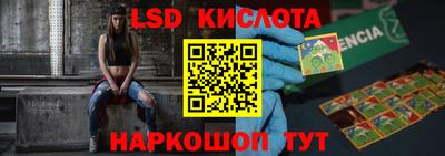 спиды Апшеронск