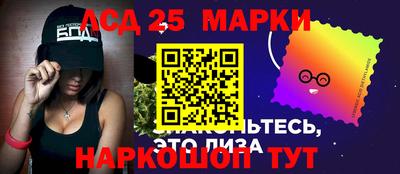 спиды Апшеронск
