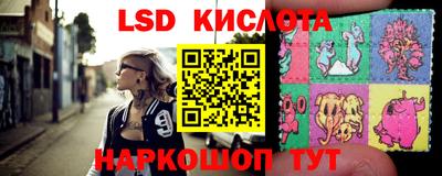 меф Аргун