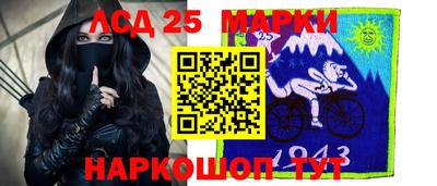 спиды Апшеронск