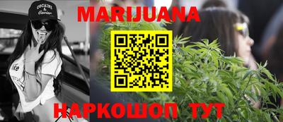 спиды Апшеронск