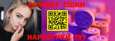меф Аргун