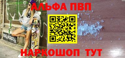 спиды Апшеронск