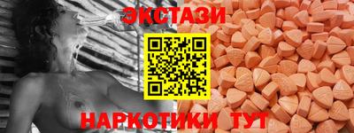 меф Аргун