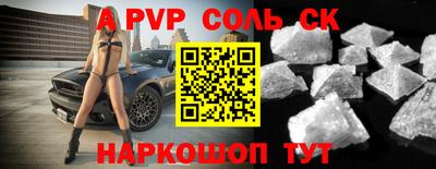 меф Аргун