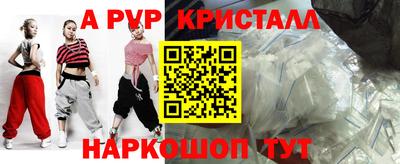 ГАЛЛЮЦИНОГЕННЫЕ ГРИБЫ Апрелевка