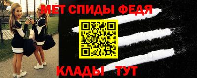 меф Аргун