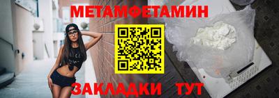 меф Аргун