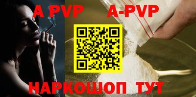 меф Аргун