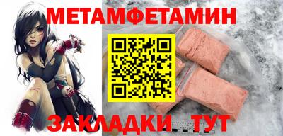 прущие грибы Волжский