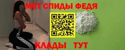 меф Аргун