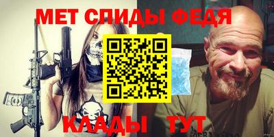 меф Аргун