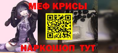 спиды Волжск