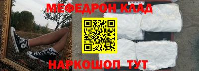 спиды Апшеронск