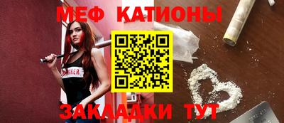 спиды Апшеронск