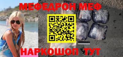 спиды Апшеронск