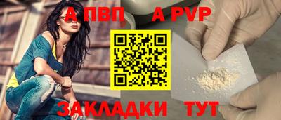 меф Аргун