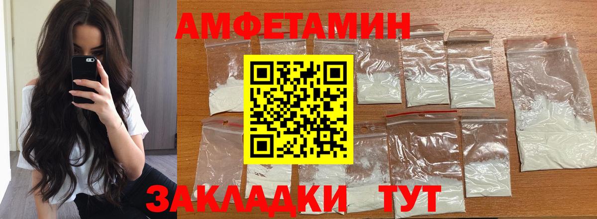 МЕТАМФЕТАМИН винт  Метамфетамин  Богородск  МЕТАМФЕТАМИН винт  Вход с VPN 