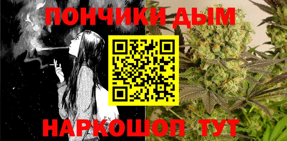 Бошки марихуана марихуана Богородск