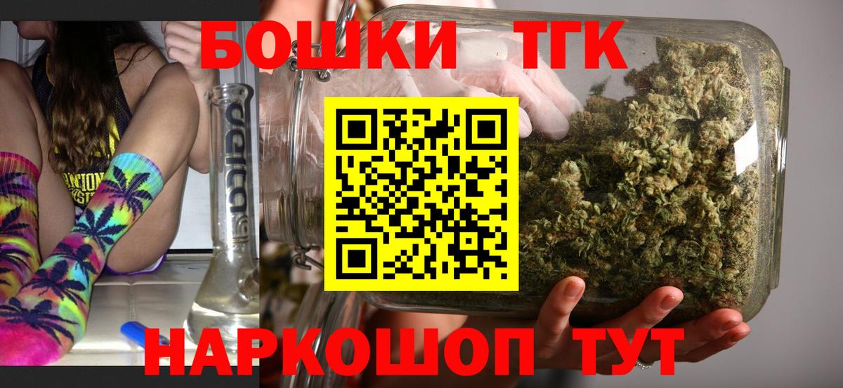 Богородск  Каннабис White Widow  Вход с VPN  МАРИХУАНА VHQ  Конопля Bruce Banner 